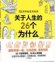 26Ϊʲô