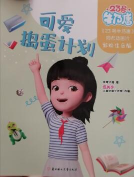 23ţ-ɰƻôд