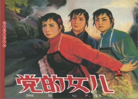 Ů300